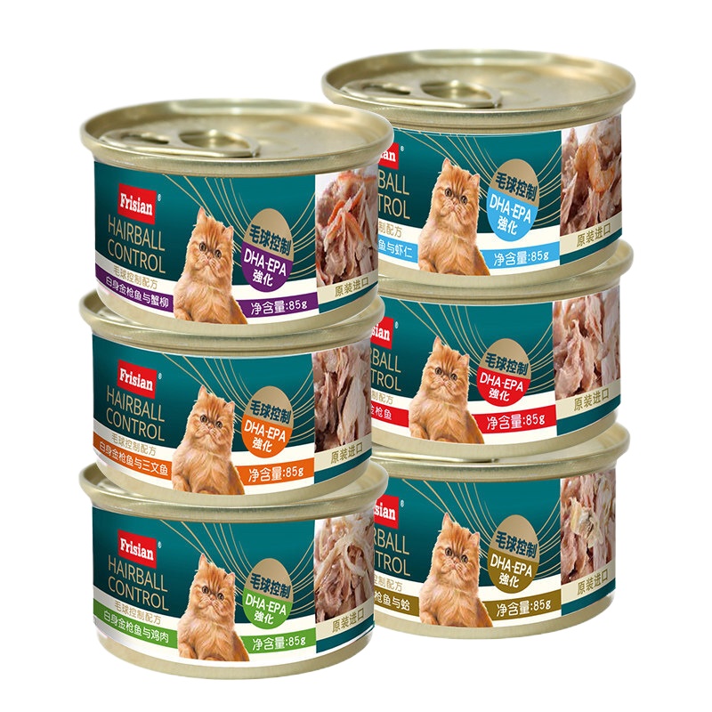 猫罐头控毛球配方泰国进口白肉罐头成猫幼猫湿粮 85g 金枪鱼味*6罐