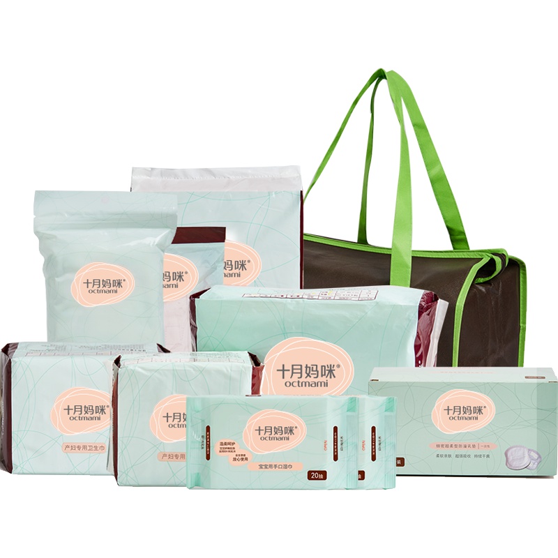 十月妈咪孕妇待产包入院全套母子用品大全产妇月子用品