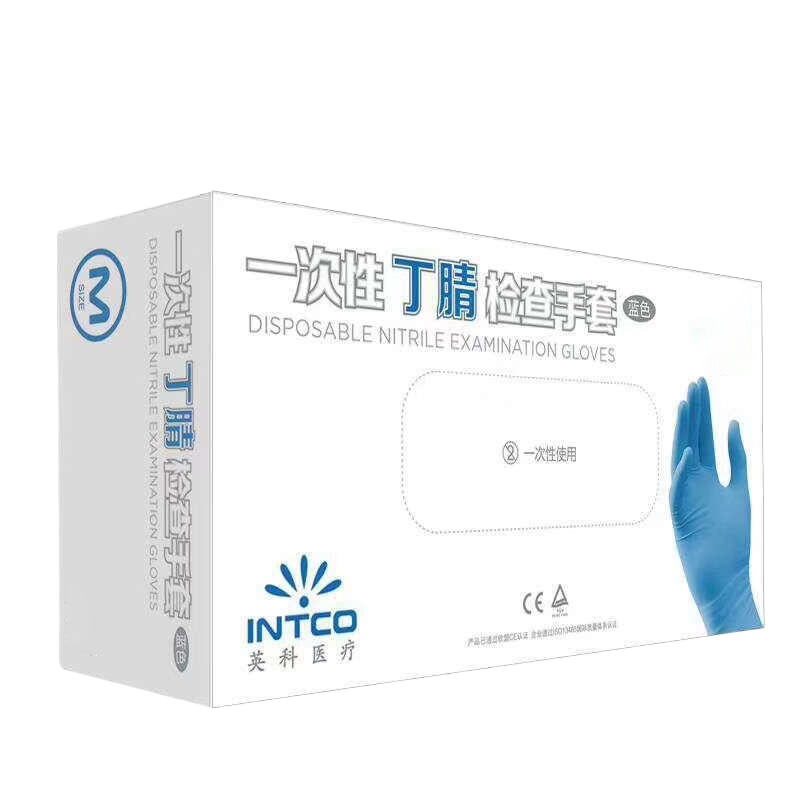 ±0 一次性丁晴手套 100个/盒