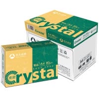 精品亮丽复印纸 A4 80g 5包/箱 500张/包N