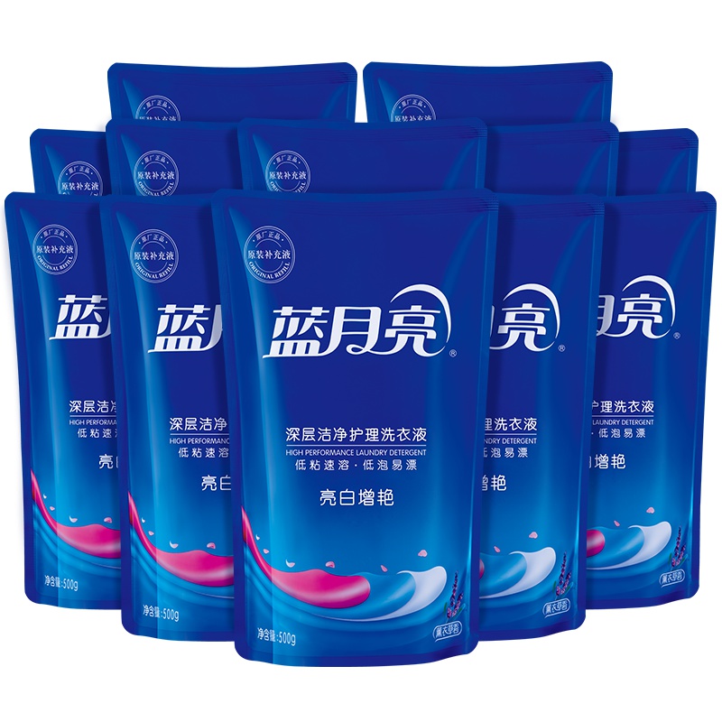 蓝月亮 洗衣液机洗500g*12袋装整箱装薰衣草香亮白增艳