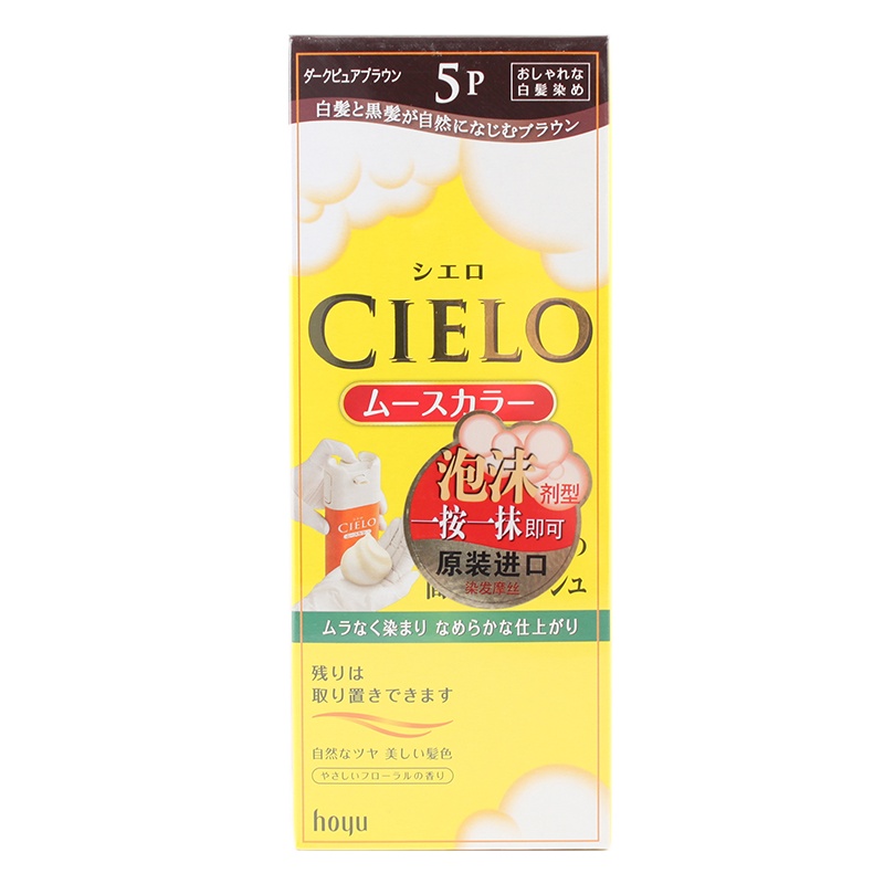 宣若(CIELO)染发摩丝 5P深纯棕色(日本原装进口染发剂 健康遮盖白发染发泡沫染发霜)
