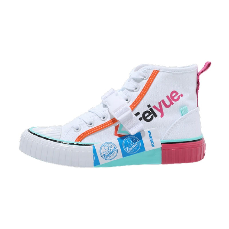 飞跃(FEIYUE)回力联名款高帮潮流帆布鞋情侣款