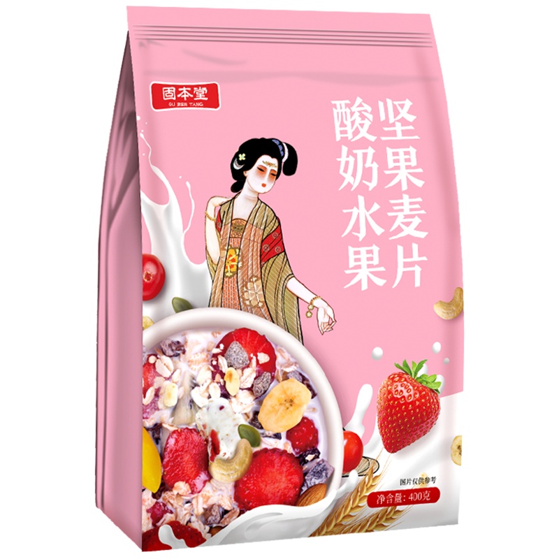 固本堂酸奶水果坚果麦片400克即食水果酸奶燕麦片代餐饱腹食品早餐 厂家直送