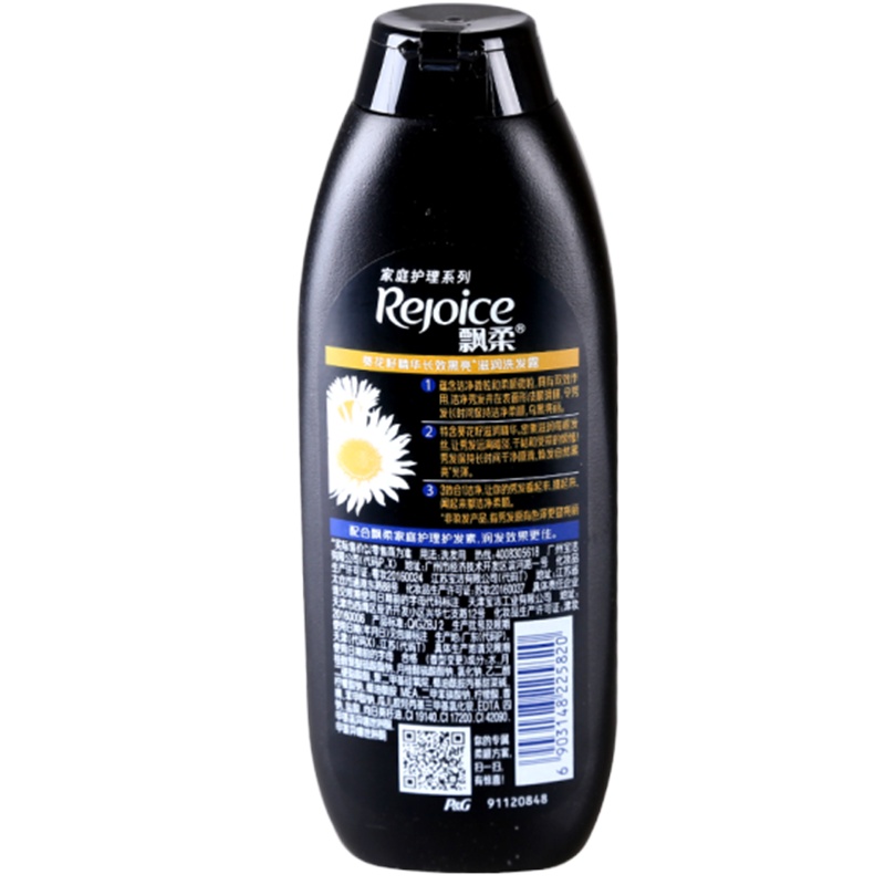 飘柔家庭护理长效黑亮滋润洗发露190ML(单位:瓶)
