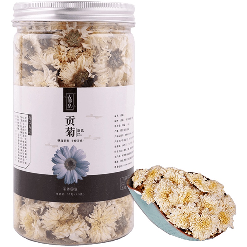 [中华特色]河北供销馆 古郡皇 贡菊45g(满99减50) 菊花茶花草茶大朵菊花 河北邢台特产 华北