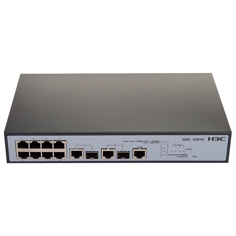 华三(H3C)S2610 8口百兆电+2口千兆光二层网管企业级网络交换机