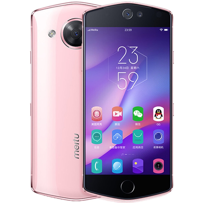 美图(meitu) 美图M8s 移动版全网通 4GB+64GB 芭比粉 自拍美颜 移动联通电信4G手机