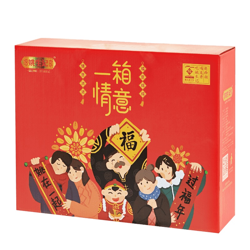 [姚生记]“一箱情意”坚果炒货1052g/8袋装