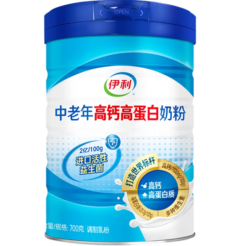 伊利欣活 中老年高钙高蛋白奶粉700g罐装 活性益生菌 成人奶粉 早餐冲饮