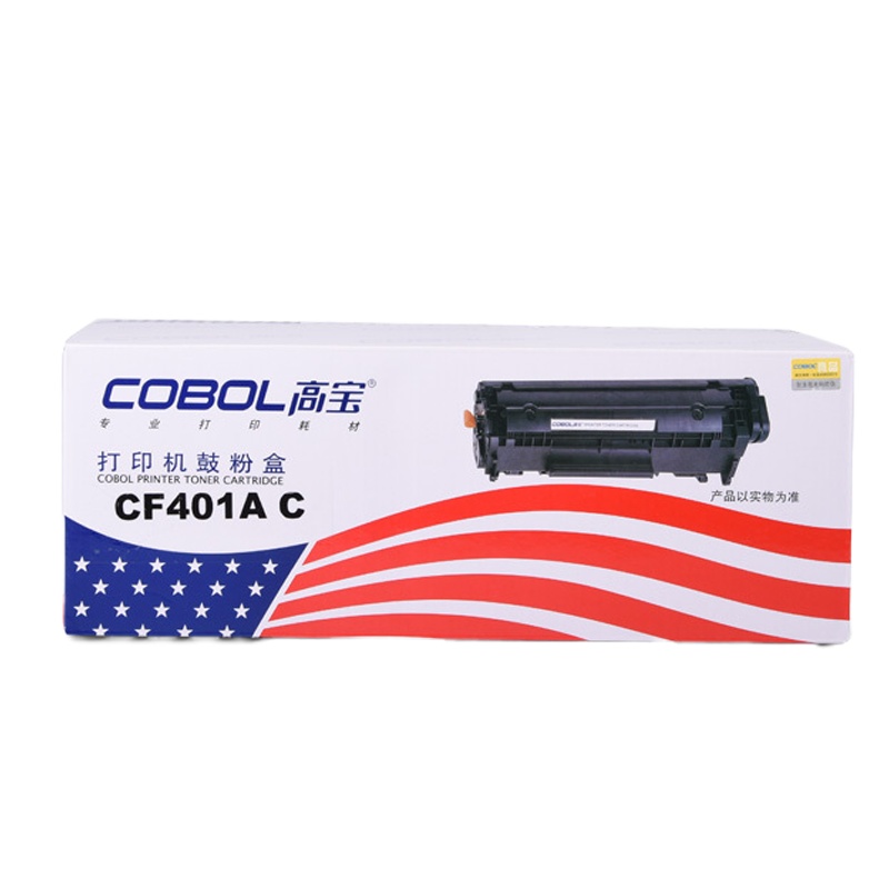 高宝(COBOL)CF401彩鼓C蓝色 适用HP Color LaserJet Pro M252n 单支价格