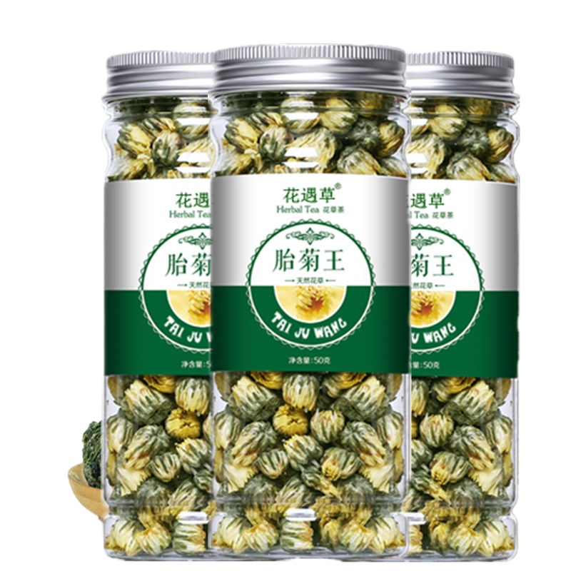 三罐胎菊王 2019新货菊花茶茶叶养生正宗桐乡杭白菊胎菊王清热去火茶罐装 50g