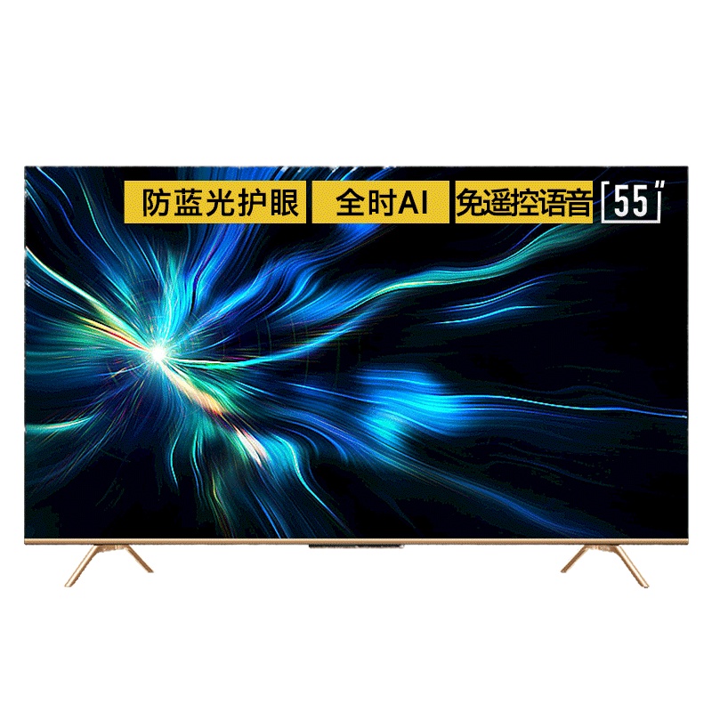 创维酷开55P70 55英寸电视机4K超清免遥控语音投屏电视机 全面屏网络液晶彩电65