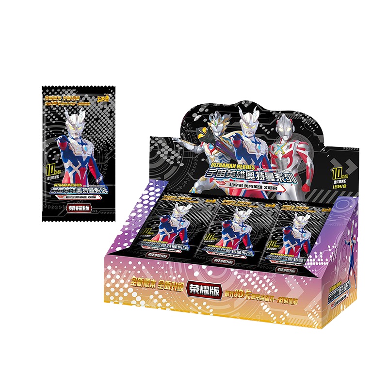 奥特曼卡片金卡CP收藏册卡册荣耀版玩具奥特英雄全套儿童卡牌游戏 荣耀版18包144张