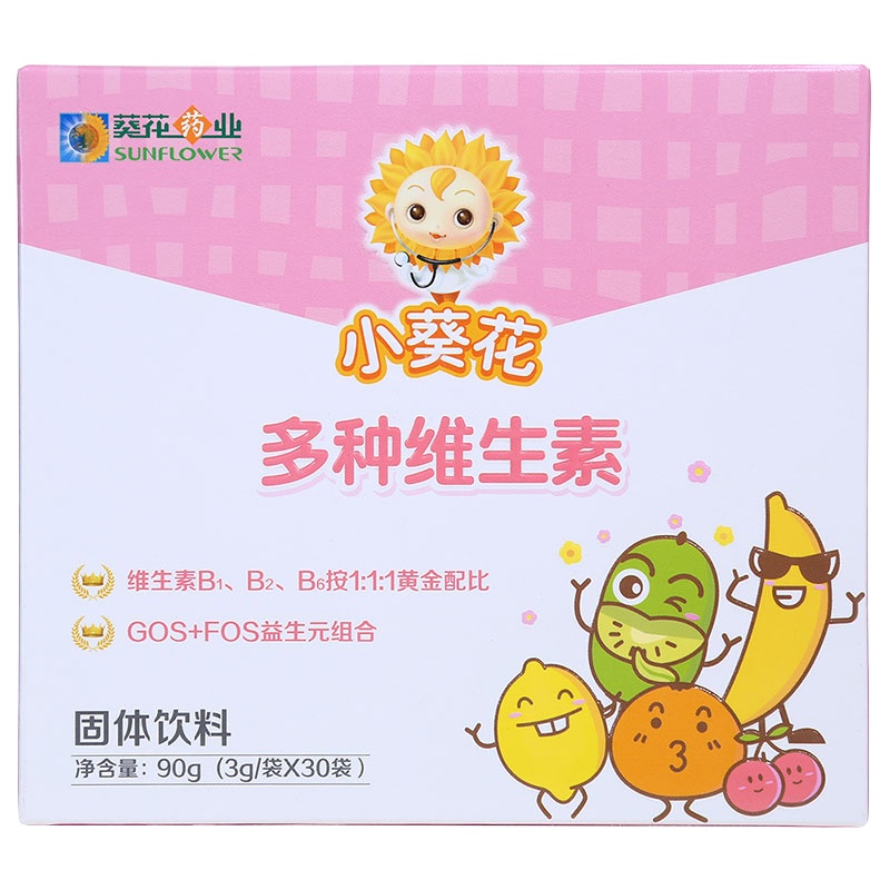 小葵花多种维生素90g(3g/袋×30袋)装