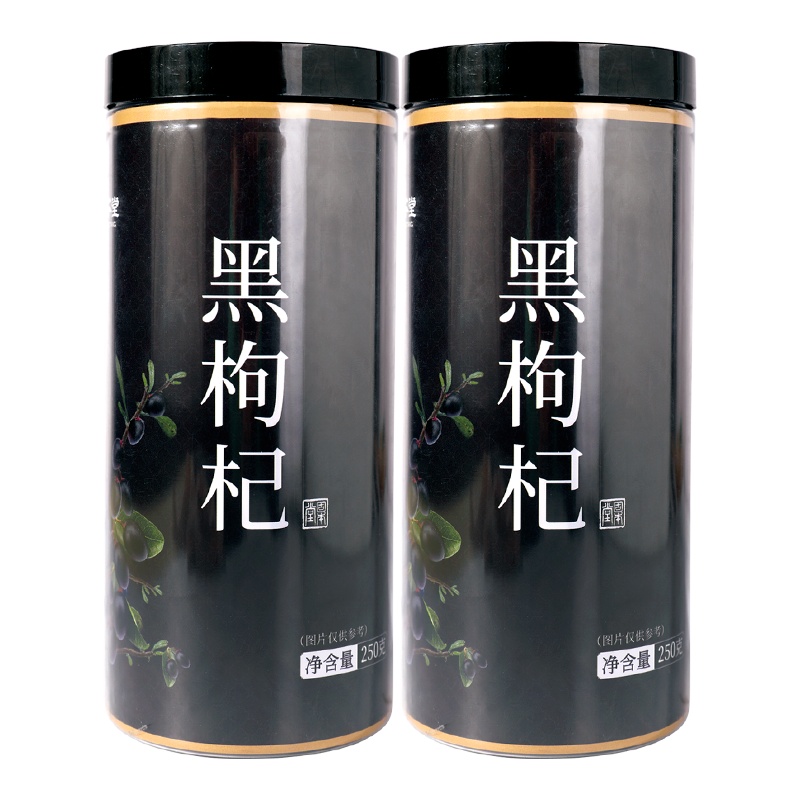 买一发二固本堂黑枸杞250g罐装中大果正品自然纯黑果枸杞青海苟杞非特级