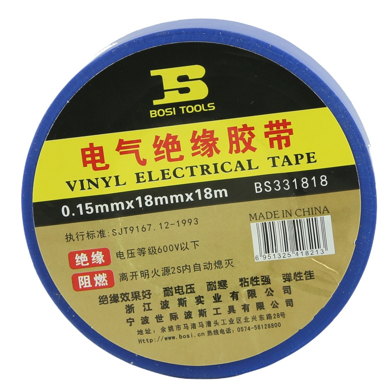 波斯 BS331818电气绝缘胶带(黑色)18mm*18m 2卷装