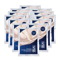 梵颜 薰衣草去角质蜕皮修护足膜12对装 只脱老皮不伤新肤 脱皮去角质脚膜男女通用