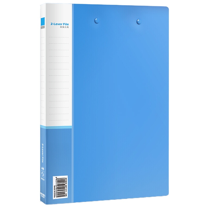 得力(deli)5302金属双强力夹硬文件夹A4 蓝色单个装