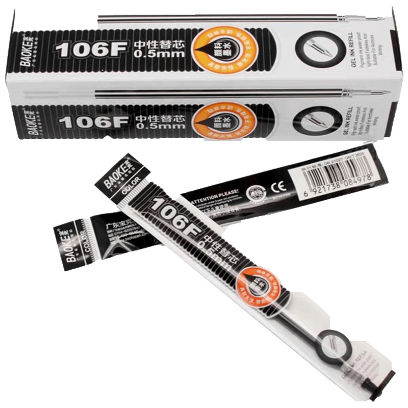 宝克106F/ps-1890红蓝黑色标准通用替芯0.5mm水笔圆珠笔签字笔芯