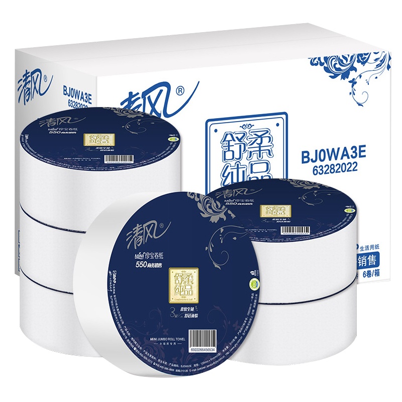 清风卷纸3层3300克平纹整箱纸巾商用大盘纸酒店专用厕纸家用卫生纸