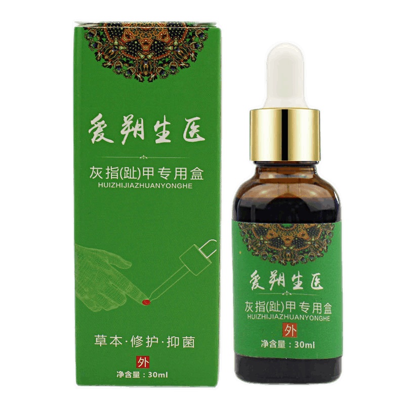 [买2送1]爱朔生医甲液30ml美甲液趾甲护甲液