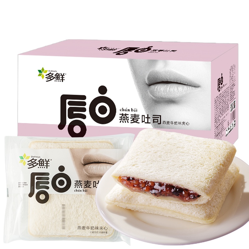 多鲜唇白燕麦吐司整箱4斤牛奶味夹心面包早餐代餐休闲点心零食