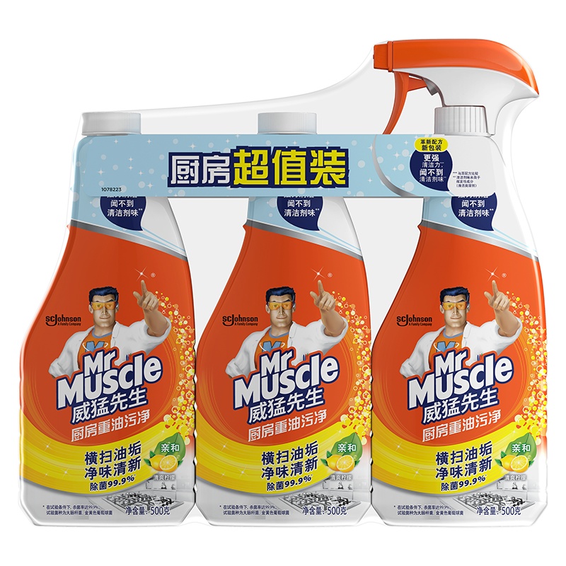 威猛先生 厨房重油污净 柠檬 500g+500g*2 除菌 油污净 厨房油烟机清洁剂 油污清洁剂[新老包装交替发货]