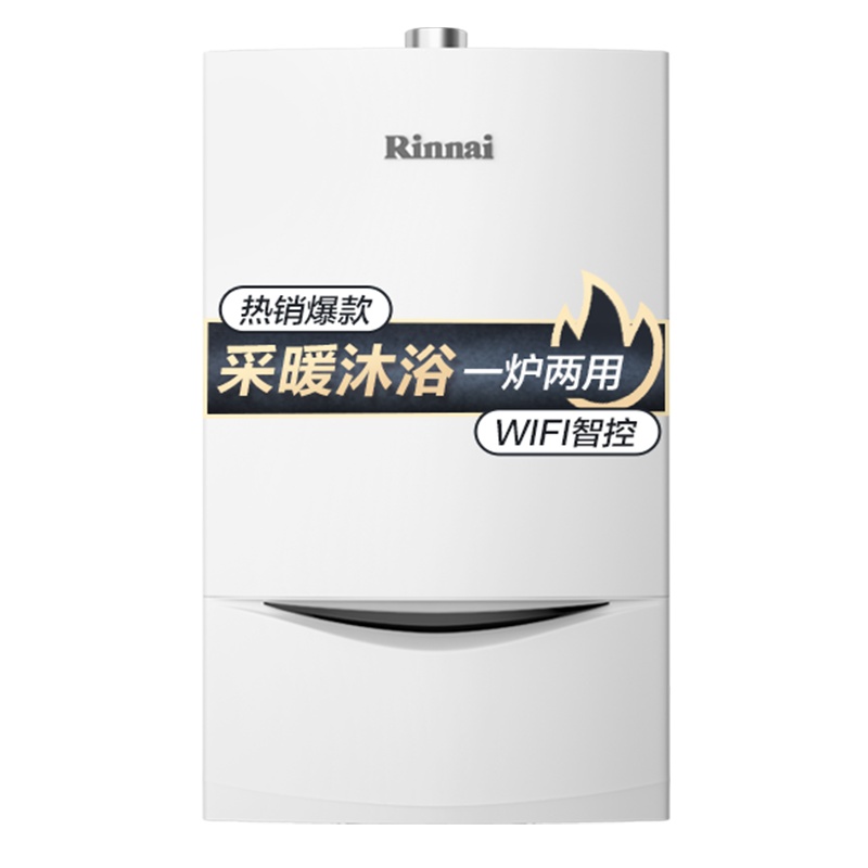 [全屋采暖方案]林内地暖系统暖气片系统天然气壁挂炉新房装修采暖方案