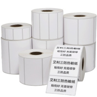 艾利 三防热敏不干胶标签贴纸 1500张/卷 50*30MM