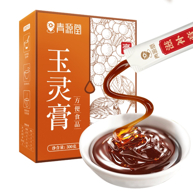 青源堂牌 玉灵膏300g 桂圆人参蜂蜜冰糖老方熬制