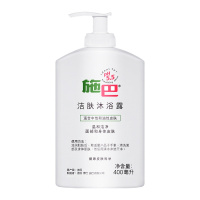 施巴(sebamed) 温和洁净 400ml 沐浴露 (计价单位:瓶)