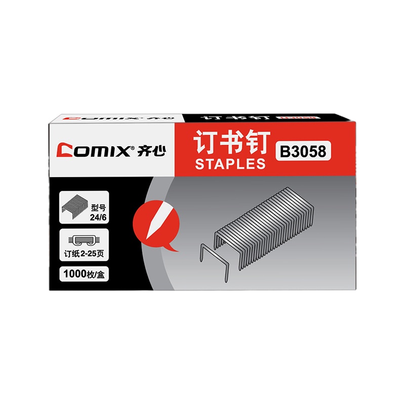 齐心 B3058 订书针 24/6通用型统一订书针12号钉书针办公用品(一盒装)