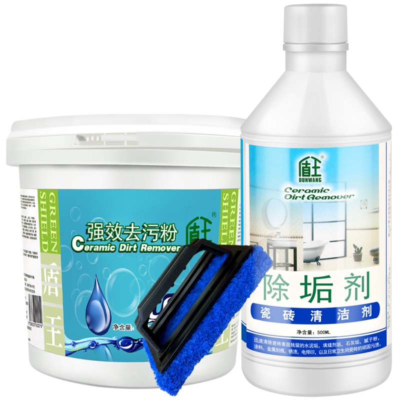 盾王除垢剂装修瓷砖清洁剂去污+去污粉 地砖大理石清洗剂洁瓷精地砖家用洗地板砖地面清洁护理不伤瓷砖清洗液