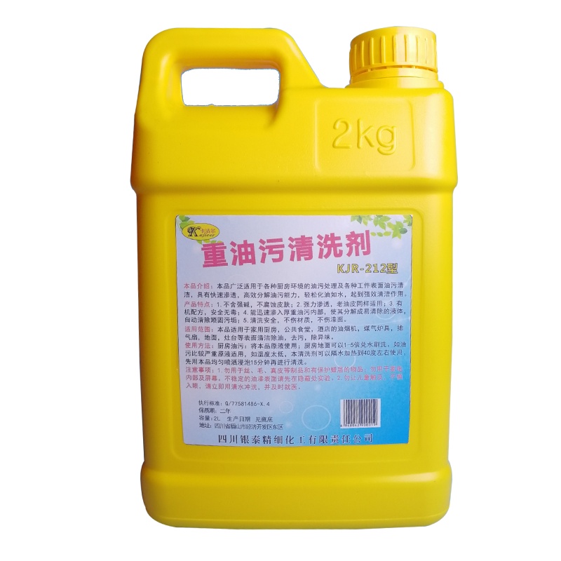 卡洁尔厨房重油污清洗剂强力去油烟机除油剂一喷净喷雾清洁剂免拆灶台除油污去老油皮清洁专用