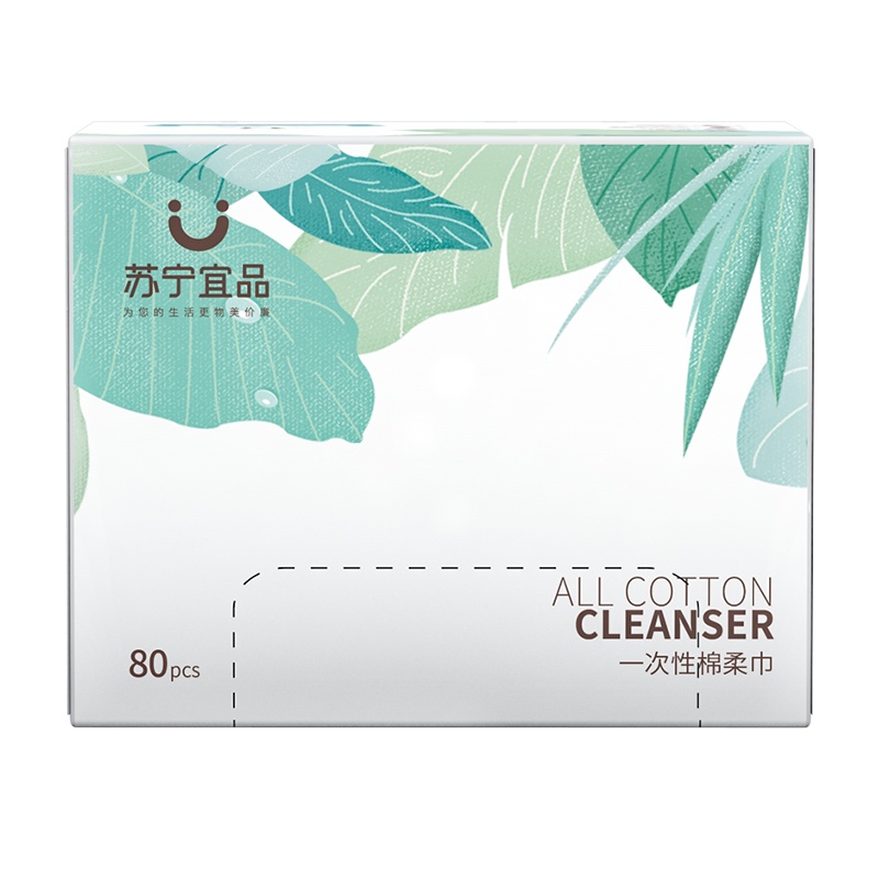 苏宁宜品一次性棉柔加厚卸妆洁面巾擦脸巾母婴可用盒装棉柔巾