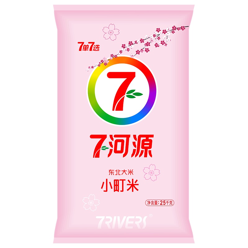 七河源 小町米25kg 寿司米 东北大米 2021新米