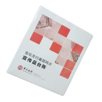 钊盛2寸2孔D型三面插袋文件夹(A4/白色/40mm/PP)A215