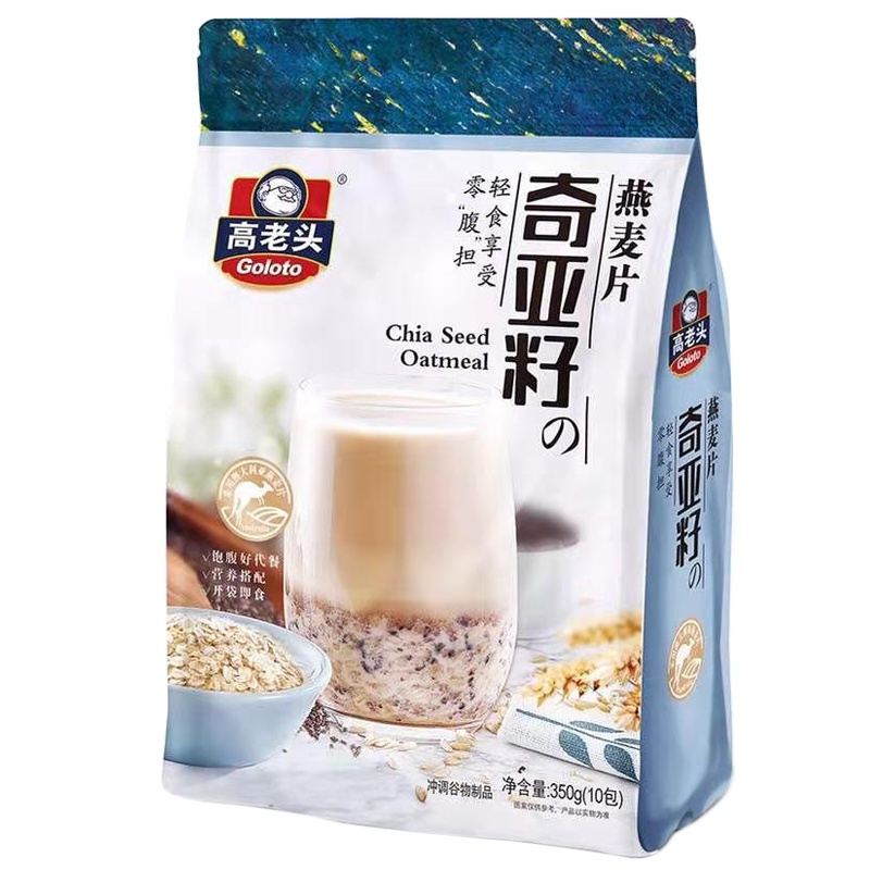 高老头奇亚籽谷物燕麦片独装小包装黑芝麻黑豆黑米核桃粉营养早餐