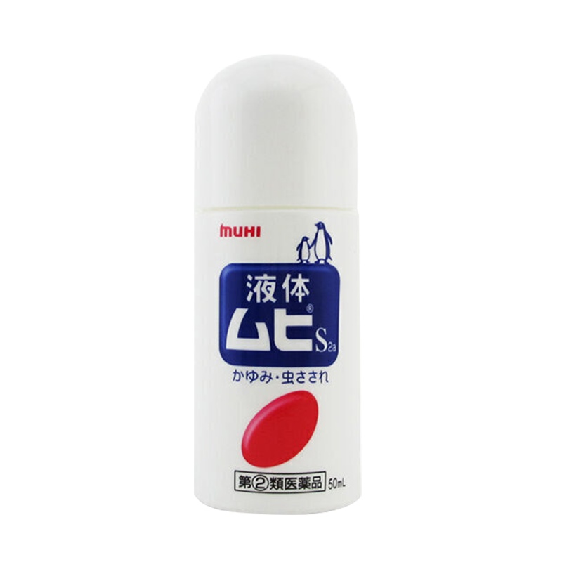 日本进口無比滴(MOPIDICK)防蚊虫叮咬无比滴 驱蚊防蚊虫叮咬 止痒液清凉舒缓驱蚊液50ml 成人版