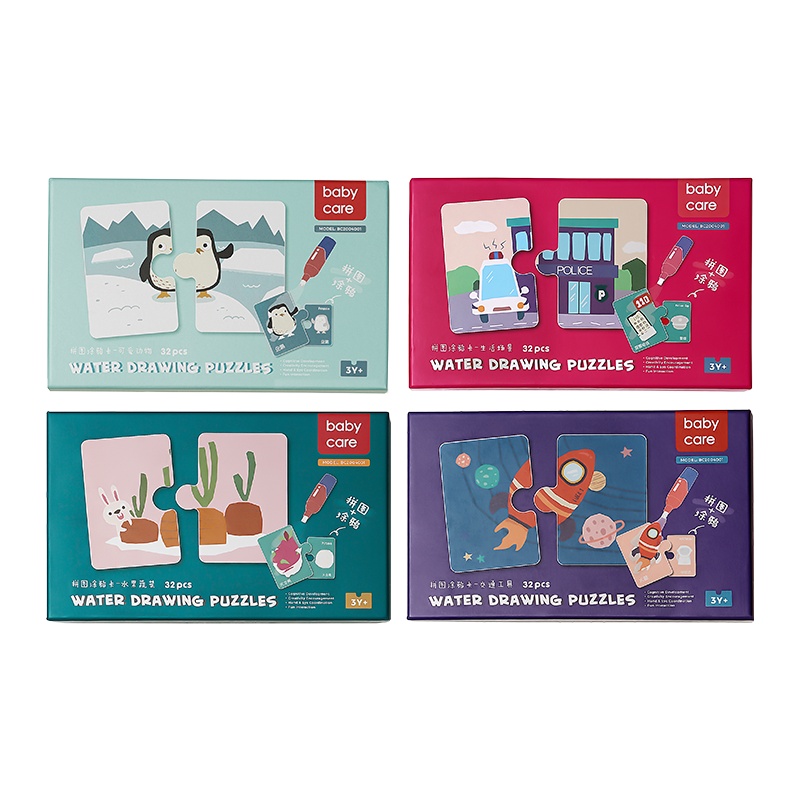 babycare宝宝早教卡片识图拼图儿童水画本反复涂鸦卡清水益智玩具 四盒装/两盒装