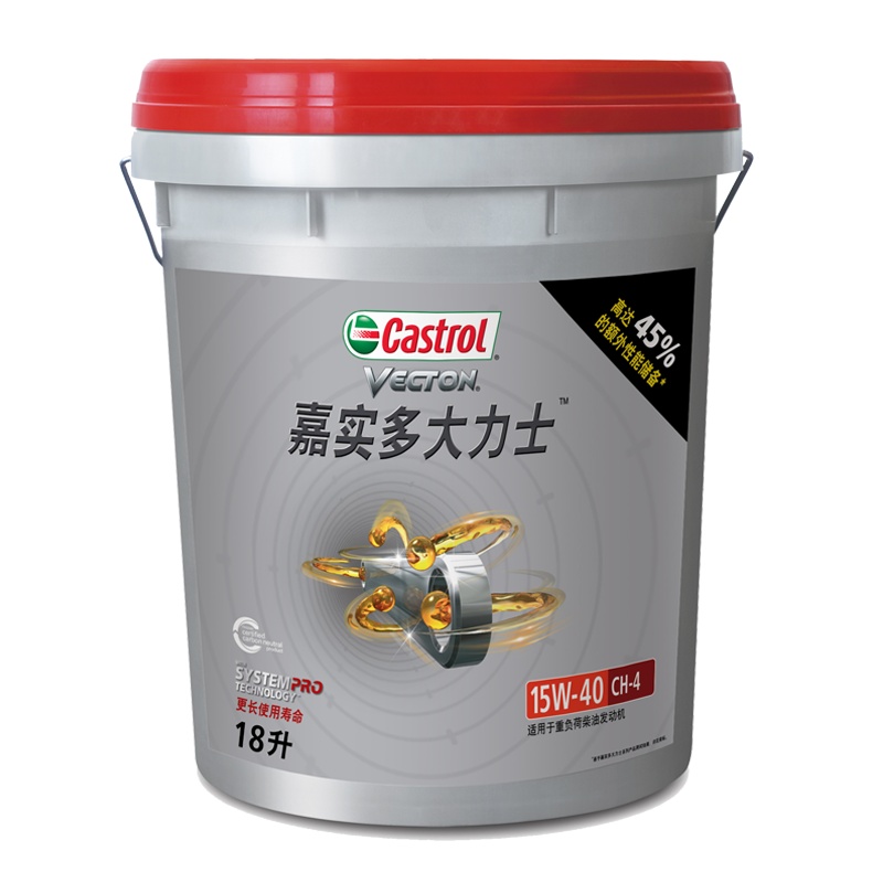 嘉实多(Castrol)润滑油大力士柴机油CH-4级15W-40柴油发动机3万公里更长使用寿命18L装