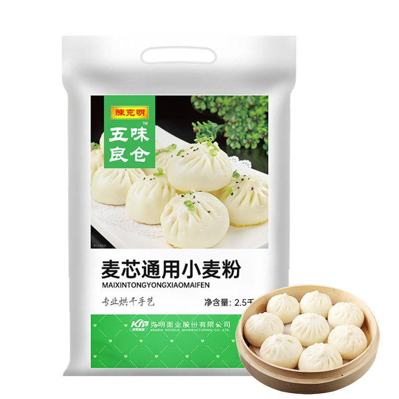 陈克明面粉2.5kg麦芯粉小麦粉中高筋烘焙全麦白面馒头油条包子多用途通用粉 5斤装