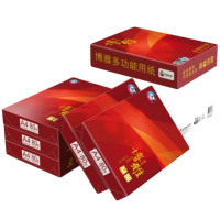 A4打印博雅复印纸80克办公用纸500张/包8包/箱