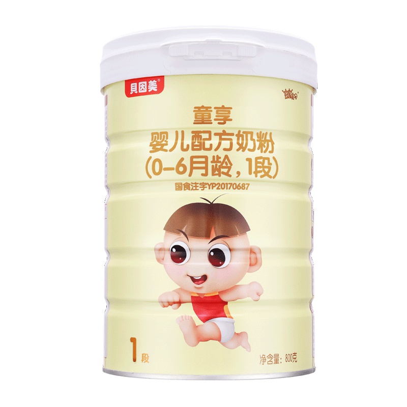 [苏宁自营 ]贝因美(Beingmate)童享婴儿配方奶粉(0-6月龄,1段)800克