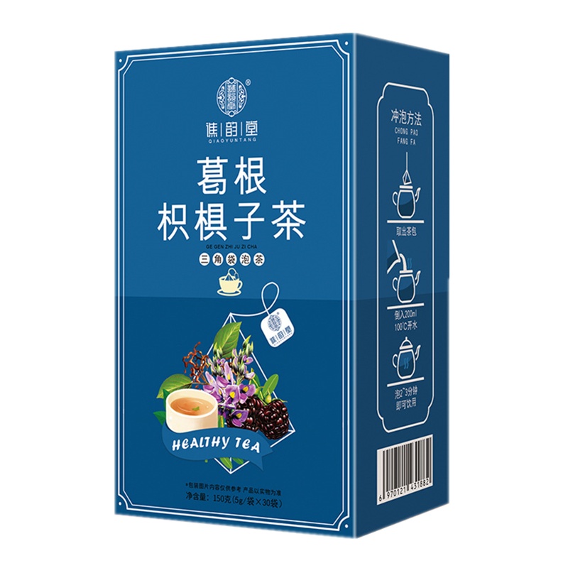 谯韵堂葛根枳椇子茶150g三角包茶30小袋甘草陈皮山楂菊花枳椇子花草茶