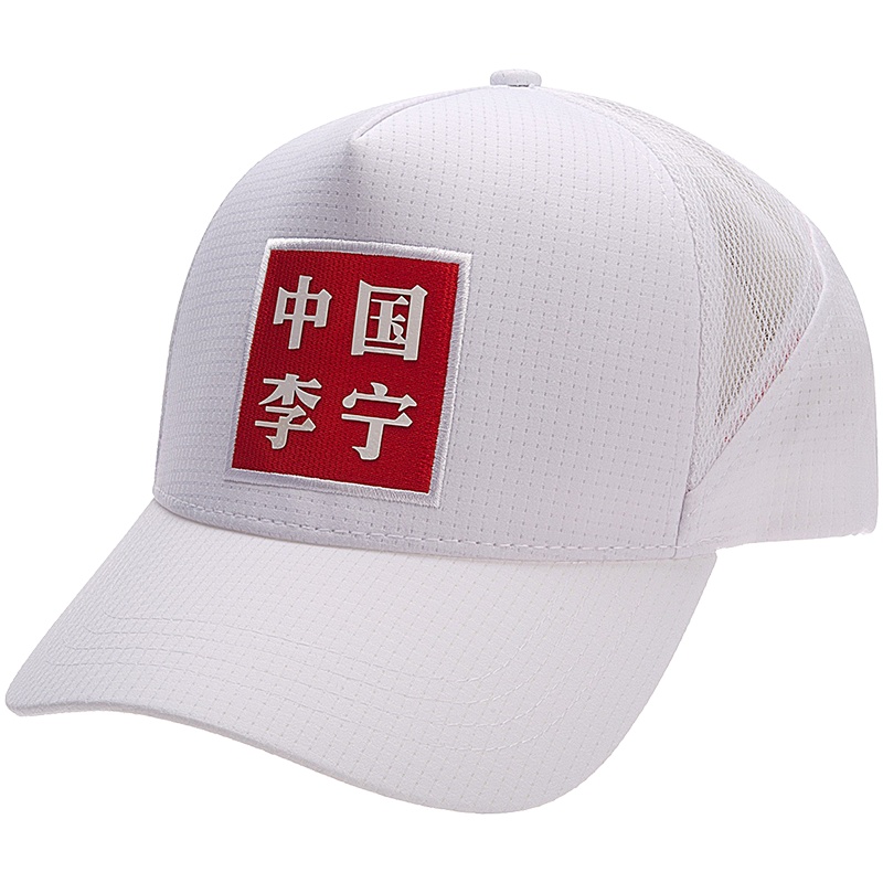 李宁纽约时装周走秀款 李宁棒球帽男士新款运动帽秋季鸭舌帽