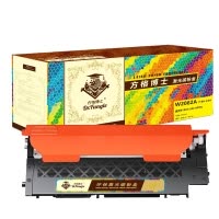 方格博士 W2082A(118A)黄鼓(不带芯片)-0.7K 适用于：惠普178nw/179fnw/150a/nw