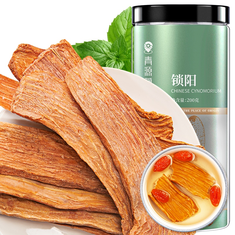 青源堂牌 金锁阳200g 精选锁阳片 锁阳鲜干片泡茶五宝茶原料