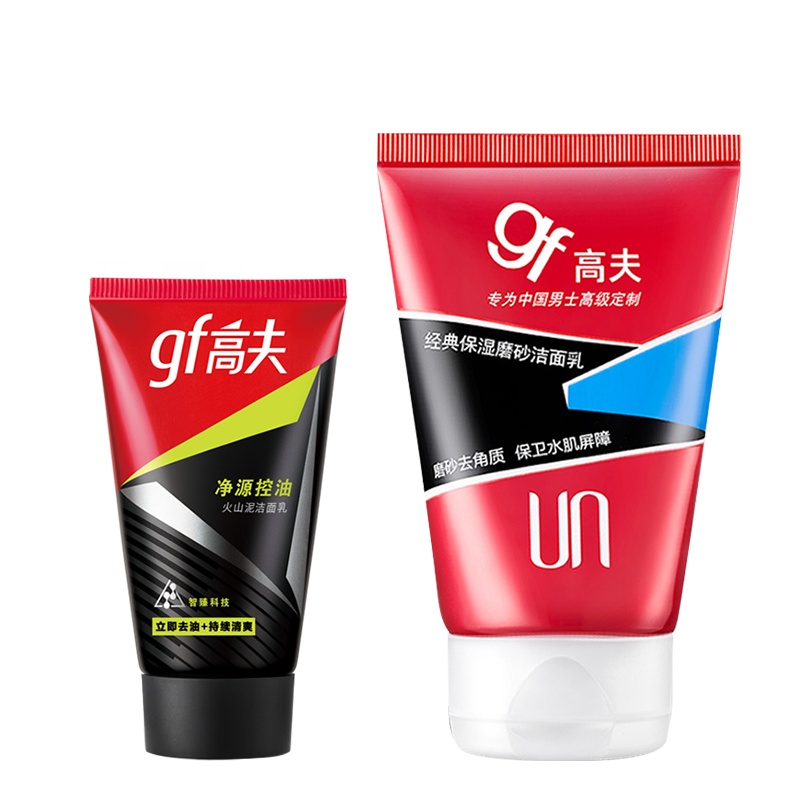 GF高夫男士护肤品经典保湿磨砂洁面乳120g去角质层清洁控油保湿补水深男士洗面奶